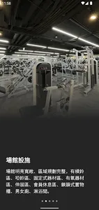 PQ FITNESS screenshot 1