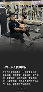 PQ FITNESS screenshot 2