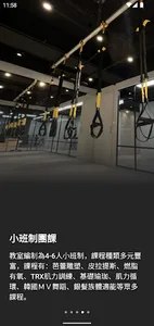 PQ FITNESS screenshot 3