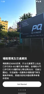 PQ FITNESS screenshot 4