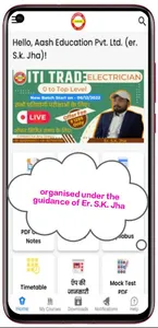 Aash Official screenshot 0