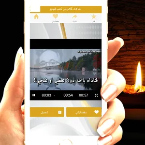 حالات واتس كلام من ذهب screenshot 0