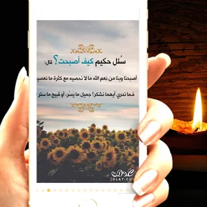 حالات واتس كلام من ذهب screenshot 5