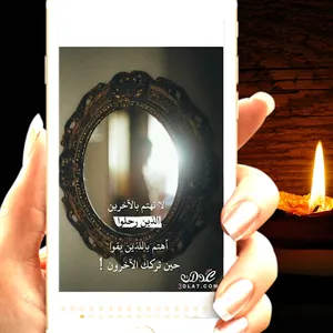 حالات واتس كلام من ذهب screenshot 6