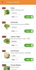 My Farmers Tokri screenshot 1