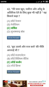 REET (R TET) राजस्‍थान शिक्षक  screenshot 7