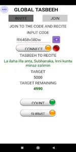 Ayat-e-Karima screenshot 8