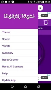 Digital Tasbeeh Free screenshot 1