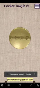 Pocket Tawjih screenshot 0