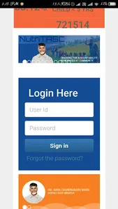 Esadhana NHTS app for ICDS Ang screenshot 2