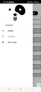 My Dog's Name screenshot 3
