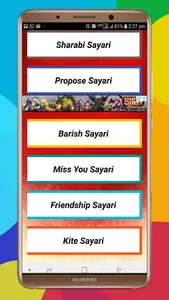 Latest Hindi shayari screenshot 1