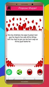 Latest Hindi shayari screenshot 3