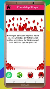 Latest Hindi shayari screenshot 4