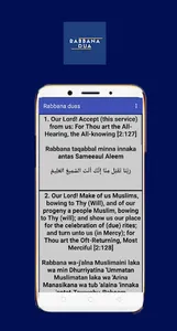 Rabbana Dua (duas from quran) screenshot 3
