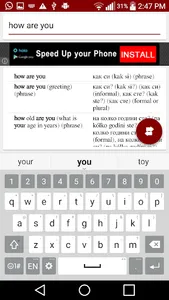 Bulgarian English Dictionary screenshot 1