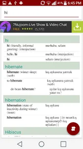 Turkish English Offline Dictio screenshot 0