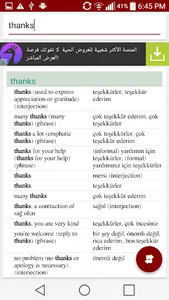 Turkish English Offline Dictio screenshot 1