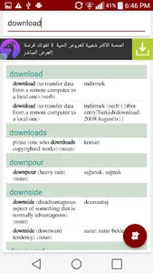 Turkish English Offline Dictio screenshot 3