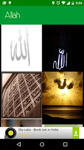 Allah HD Wallpapers screenshot 0