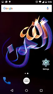 Allah HD Wallpapers screenshot 4