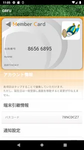 岐阜県ラグビーフットボール協会 screenshot 1