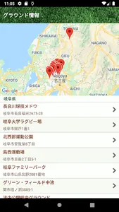 岐阜県ラグビーフットボール協会 screenshot 3