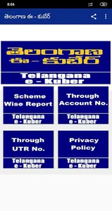 TS Kuber Online | Check e Kube screenshot 1