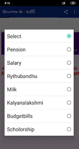 TS Kuber Online | Check e Kube screenshot 2