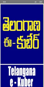 TS Kuber Online | Check e Kube screenshot 3