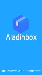 알라딘박스 screenshot 0