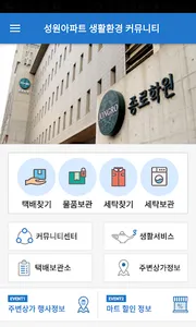 알라딘박스 screenshot 1