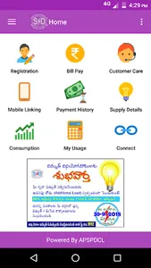 Southern Power screenshot 1