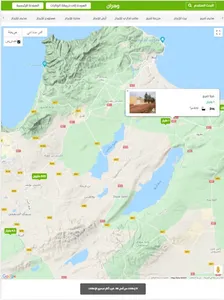 عقار الجزائر screenshot 12