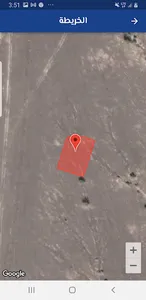 عقارك screenshot 3