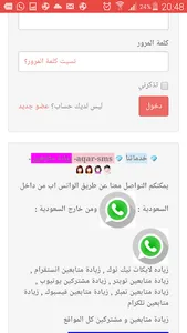 ِAqar-sms screenshot 1
