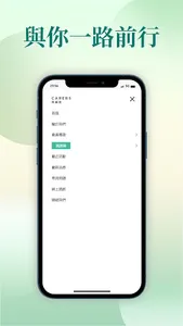 Carers HK screenshot 2