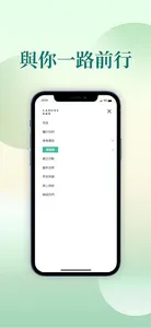 Carers HK screenshot 5