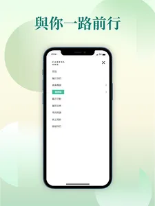 Carers HK screenshot 7