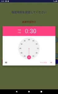 海老時刻 screenshot 13