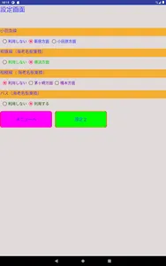 海老時刻 screenshot 20