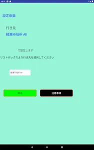 海老時刻 screenshot 21