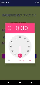 海老時刻 screenshot 5