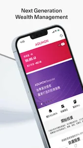 AQUMON - The Money Making App screenshot 0