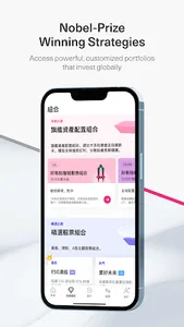 AQUMON - The Money Making App screenshot 8