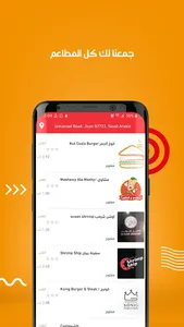 Ar7eb ارحب screenshot 12