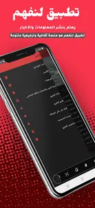 منصة لنفهم screenshot 2