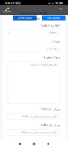 ArabClassroom screenshot 5