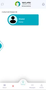 REHADOX screenshot 0