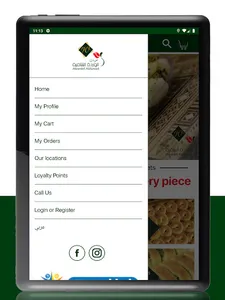 Alwardeh Alshamieh-وردة شامية screenshot 6